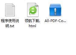 All PDF Converter Pro(全能PDF转换器)中文绿色版