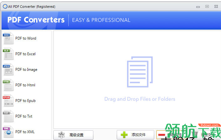 All PDF Converter Pro(全能PDF转换器)中文绿色版