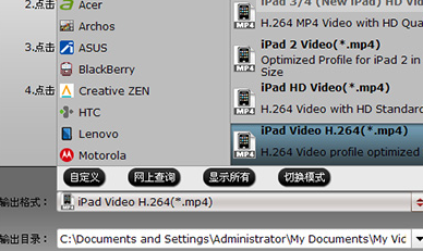 PavtubeMTS/M2TSConverter转换工具汉化版