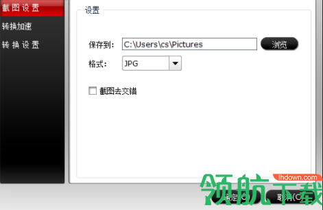 pavtube mxf multimixer(mxf格式转换器)破解版