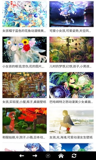 新世界动漫破解无广告