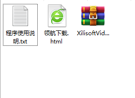 XilisoftVideoConverterUltimate曦力音视频转换专家破解版
