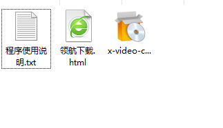 XilisoftVideoConverterUltimate曦力音视频转换专家破解版