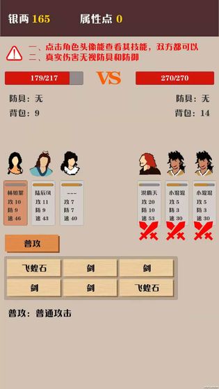侠道暗涌手游官方版