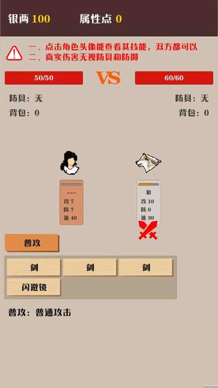 侠道暗涌手游官方版