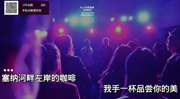 唱吧破解版
