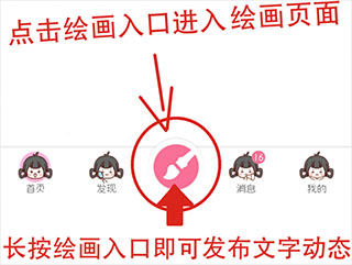 画世界安卓破解版