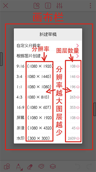 画世界安卓破解版