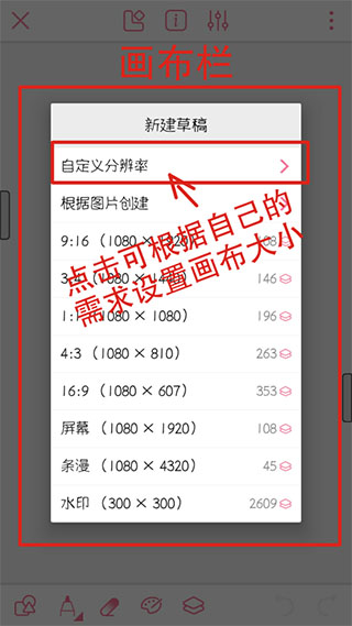 画世界安卓破解版