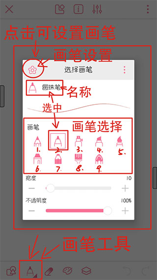 画世界安卓破解版
