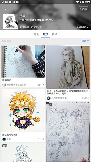 画世界破解版下载