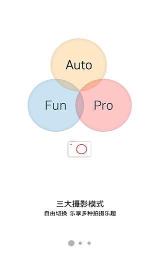 努比亚相机手机通用版