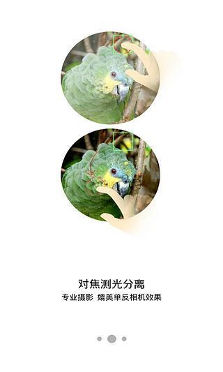 努比亚相机手机通用版