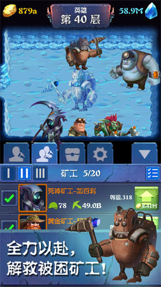 挖矿传说破解版