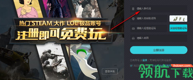 UGgame客户端官方版