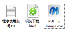 MgosoftPDFToImageConverter破解版
