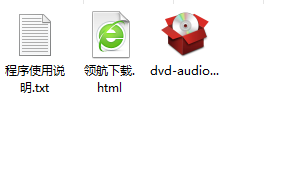 ImTOO DVD Audio Ripper(DVD音频提取工具)破解版