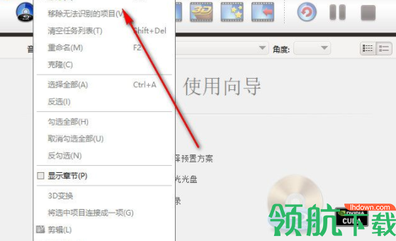ImTOOBlu-rayRipperSE蓝光DVD转换软件破解版
