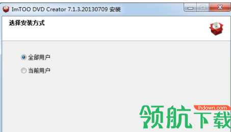 ImTOODVDCreator光盘刻录工具破解版