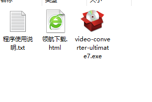 ImTOOVideoConverterUltimate万能转换工具绿色版