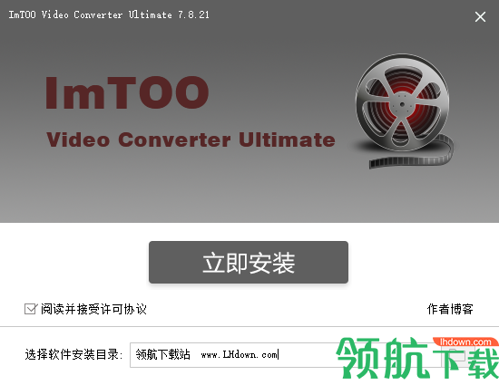 ImTOOVideoConverterUltimate万能转换工具绿色版