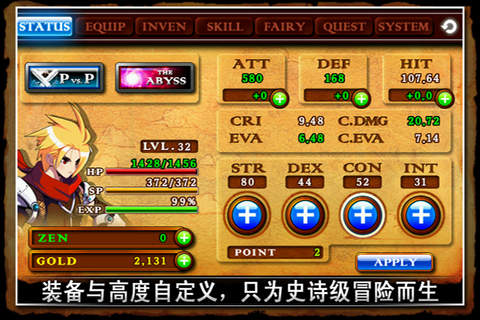 泽诺尼亚传奇4破解版