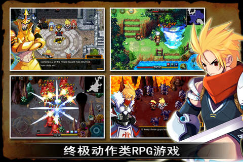 泽诺尼亚传奇4破解版