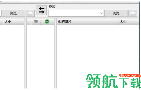 FreeFileSync文件同步工具绿色版