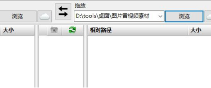 FreeFileSync文件同步工具绿色版