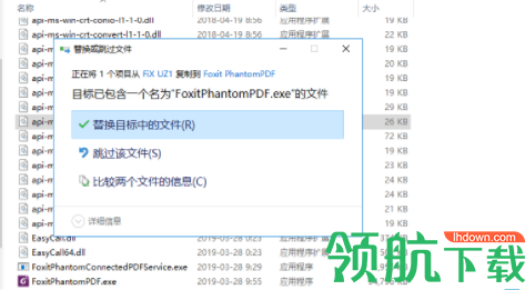 Foxit PhantomPDF Business福昕风腾PDF套件破解版
