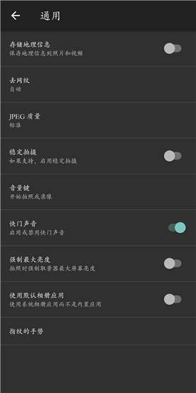 Footej相机