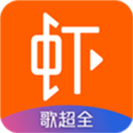 虾米音乐破解版