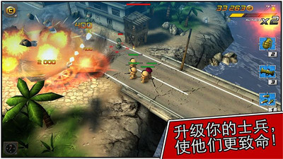 小小部队2安卓版