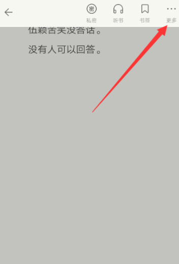 百度阅读最新版破解版