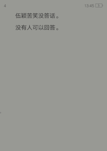 百度阅读最新版破解版