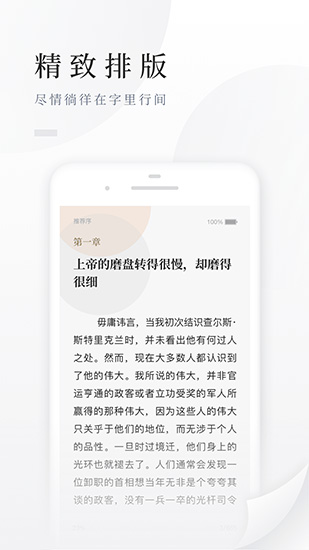 阅读