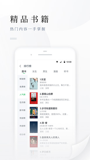 阅读