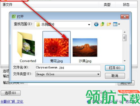 Img2CAD中文破解版