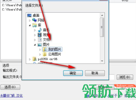 Img2CAD中文破解版