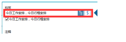 ManicTimePro时间管理工具破解版