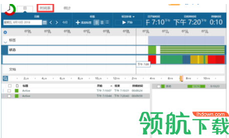 ManicTimePro时间管理工具破解版