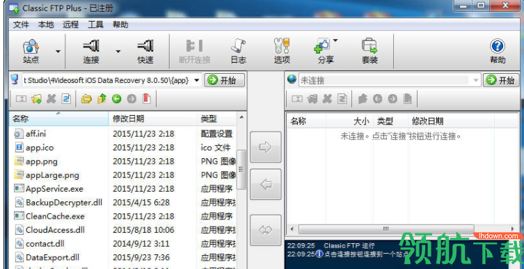 NCHClassicFTPPlus中文绿色版