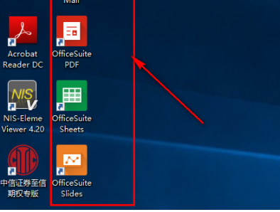 OfficeSuitefor办公套件中文破解版