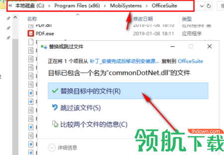 OfficeSuitefor办公套件中文破解版