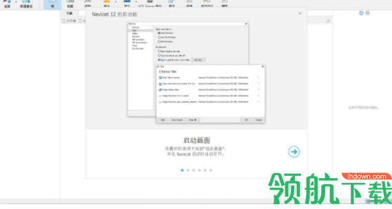NavicatforSQLServer数据库管理工具破解版