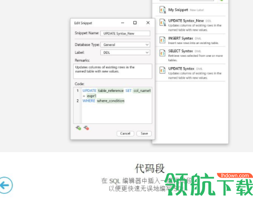 NavicatforSQLServer数据库管理工具破解版