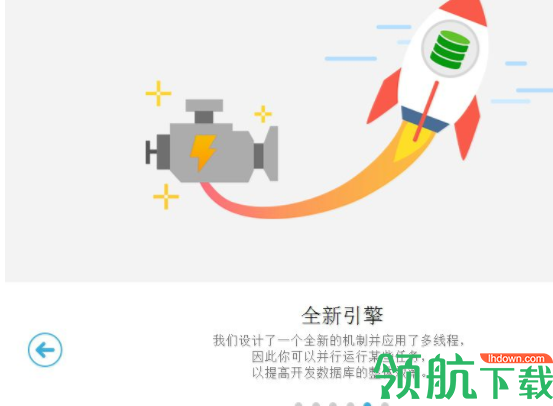 NavicatforSQLServer数据库管理工具破解版