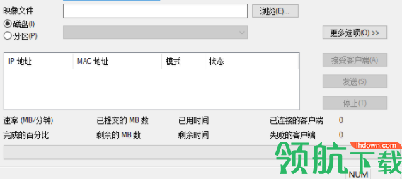 AutoGhoSvr自动克隆工具官方版
