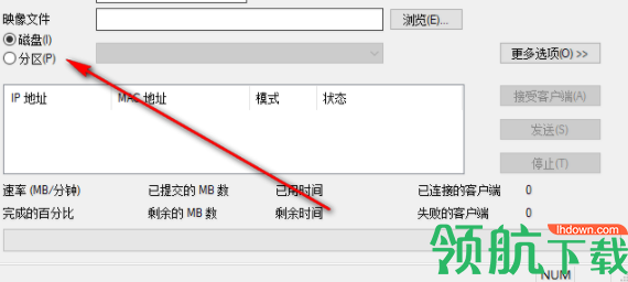 AutoGhoSvr自动克隆工具官方版