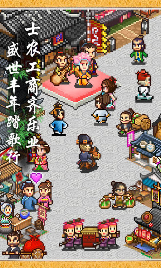 长安不是一天建成的安卓版